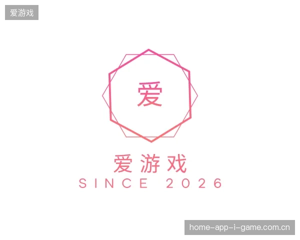 走进爱游戏官网