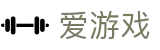 爱游戏igame官方入口 - 网页版登录入口